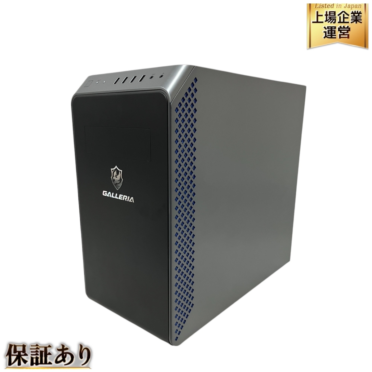 COREi7-8550U SSD256GB メモリ8GB搭載 ☆Windows11☆gs 即決