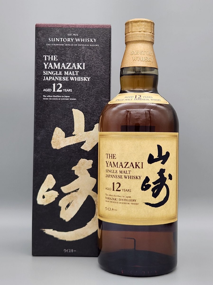 サントリー 12年 山崎 シングルモルト 700ml ウイスキー QRコード付き 