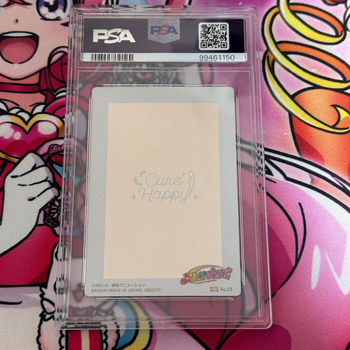 PSA10】キュアハッピー プリキュアカードウエハース 【公式通販】