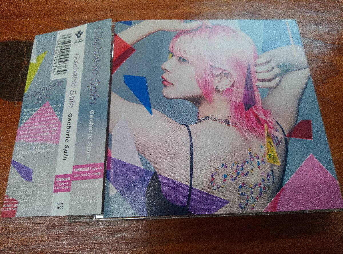 美品 希少盤* Gacharic Spin ガチャリック スピン 帯付CD+DVD Type-A 美品 希少盤* Gacharic Spin ガチャリック スピン 帯付CD+DVD Type-A