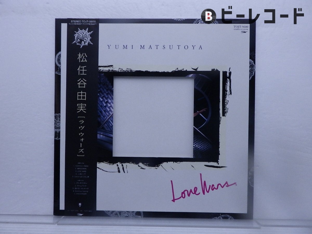 LOVE - 松任谷由実 WARS Wars ⁄ ラヴ・ウォーズ メルカリ