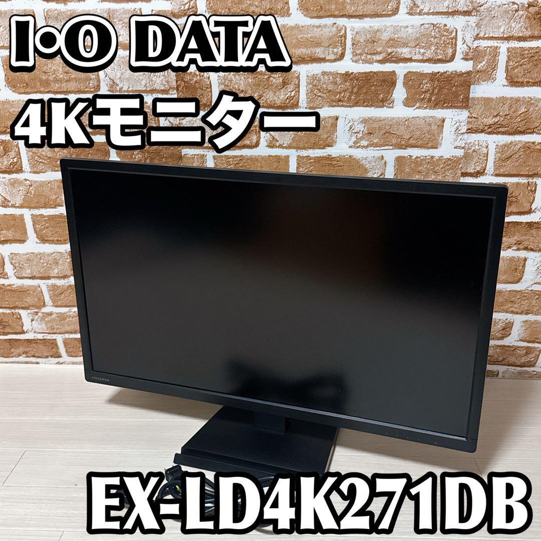 アイ・オー・データ 4K モニター 27インチ HDMI×3 DP×1 ジャンク DATA |