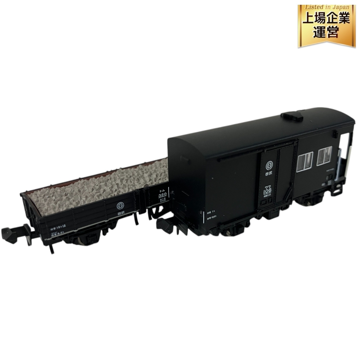 MICRO ACE A-9956 西武 トム301 黒色+ワフ101 8両セット Nゲージ