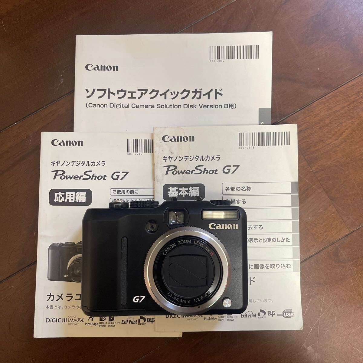 Canon PowerShot G7 と説明書 【公式通販】
