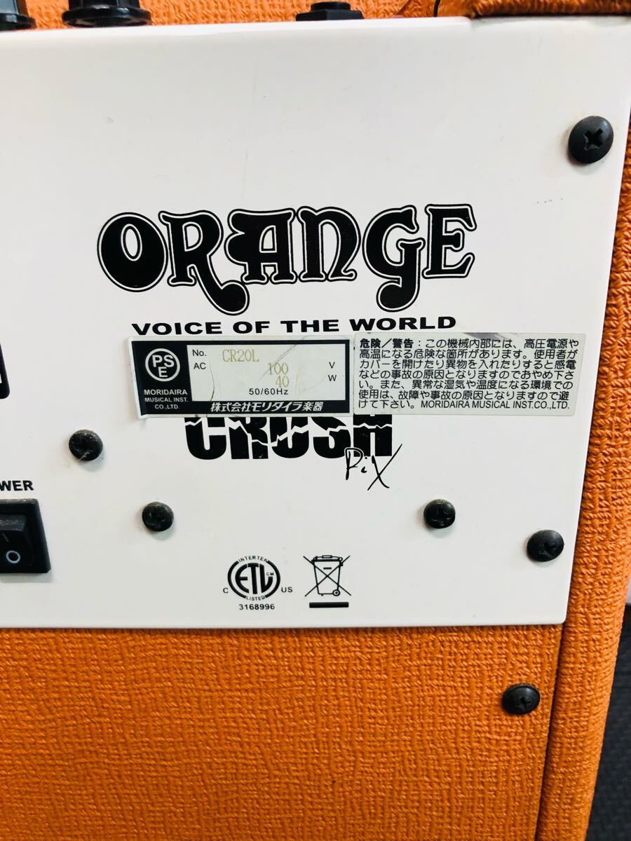 ☆ ORANGE オレンジ CRUSH 20L ギターアンプ 通電確認済み - Yahoo 