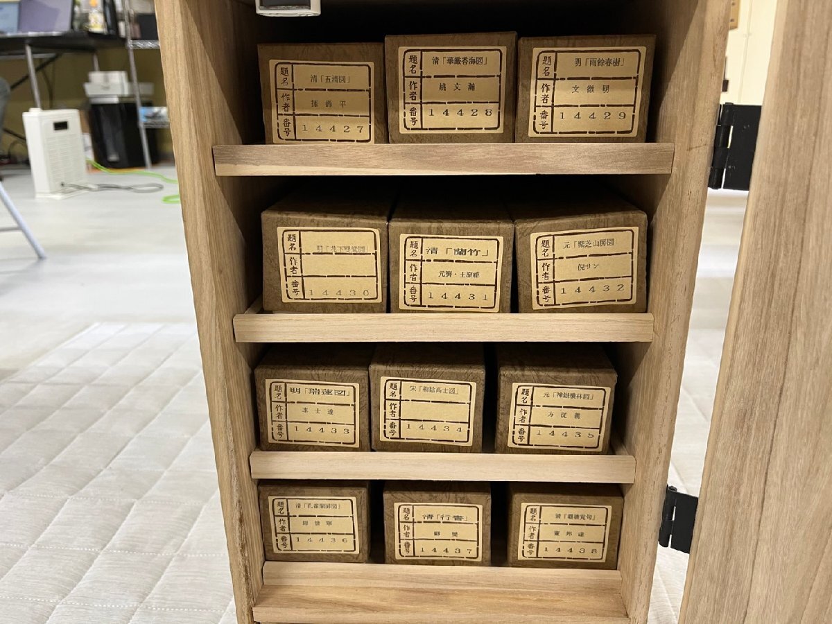 Yahoo!オークション (書) - の落札相場・落札価格 買取 骨董品・美術品 