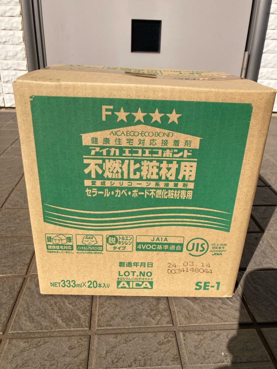 アイカ パネルボンドSE-1 エコエコボンド 【公式通販】