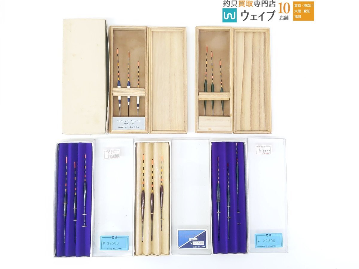 碧舟 HEKISHU Rapid・Snappy 計15点 ヘラウキセット