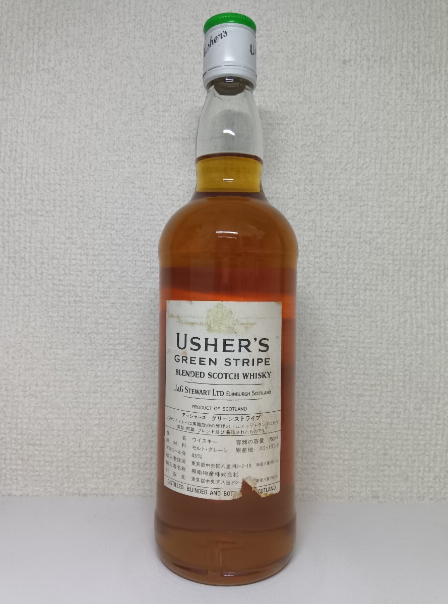 1円スタート未開栓】USHER'S GREEN STRIPE アッシャーズ グリーン