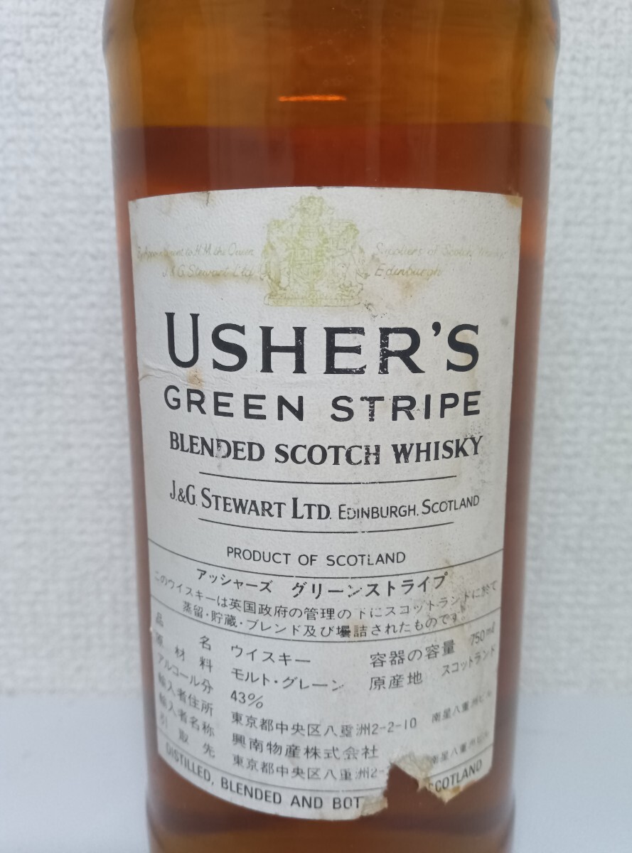 1円スタート未開栓】USHER'S GREEN STRIPE アッシャーズ グリーン