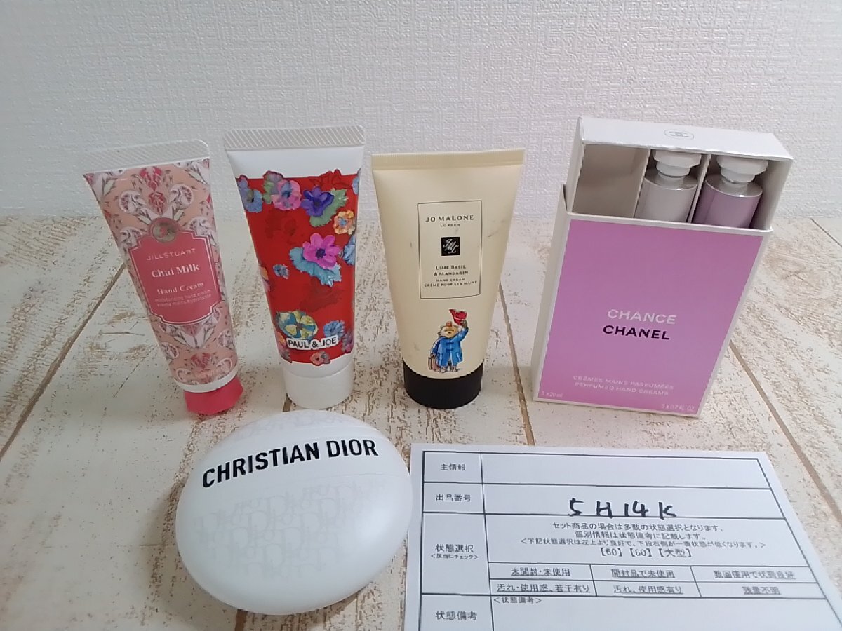 コスメ 品 LAFIS ラフィス 2点 DCエッセンスプラス VCP10エッセンス