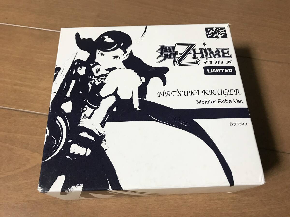人生に玩具あり2式 2006年冬ワンダーフェスティバル会場限定品 CM