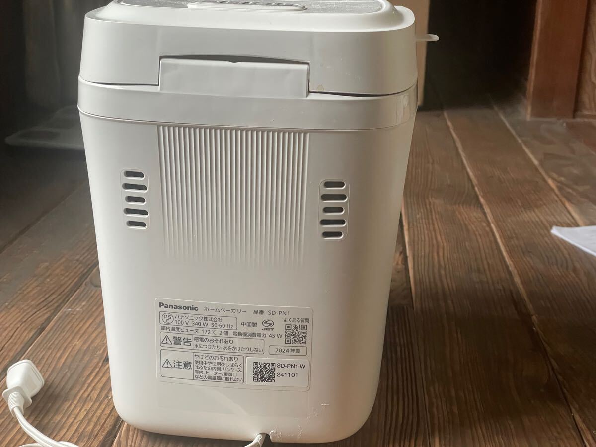 Panasonic ホームベーカリー SD-PN1 2025年製1斤