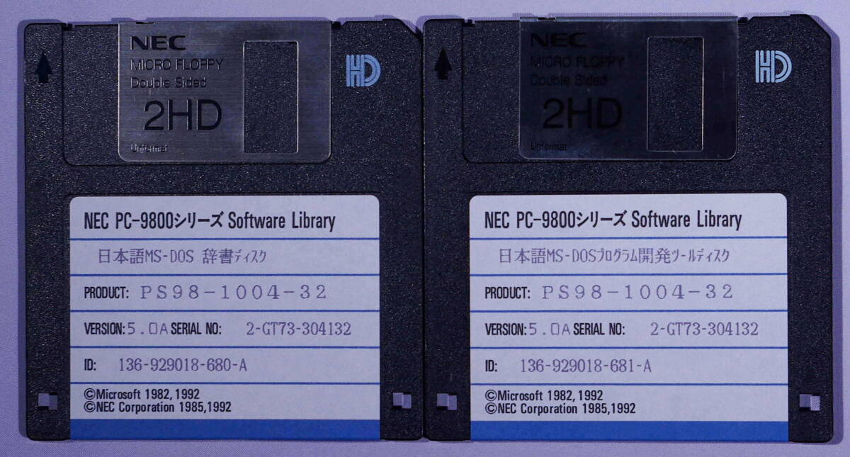 NEC PC-9800 3.5インチ版 MS-DOS 5.0A 基本機能セット＋拡張機能 NECPC