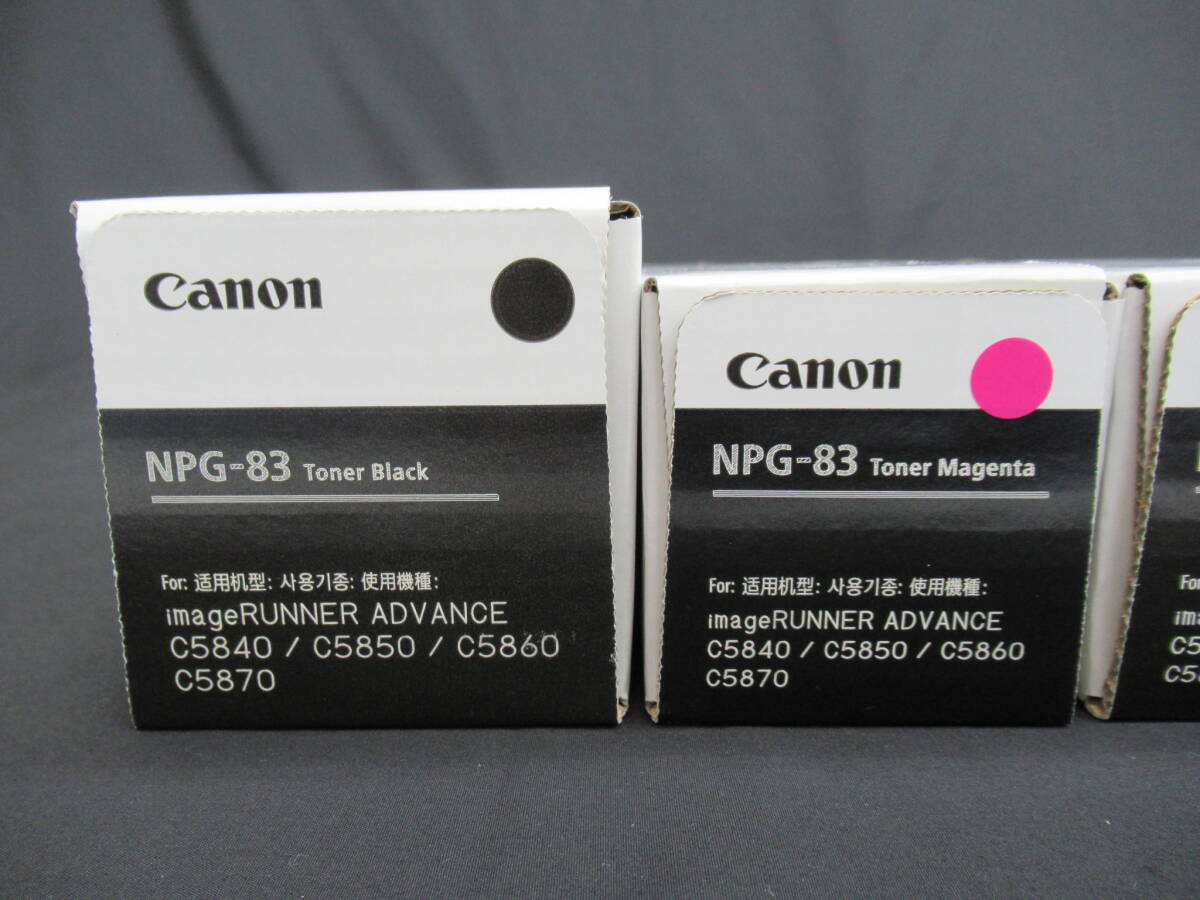 Canon NPG-83 トナーカートリッジ 4色セット NPG-83 Canon トナー