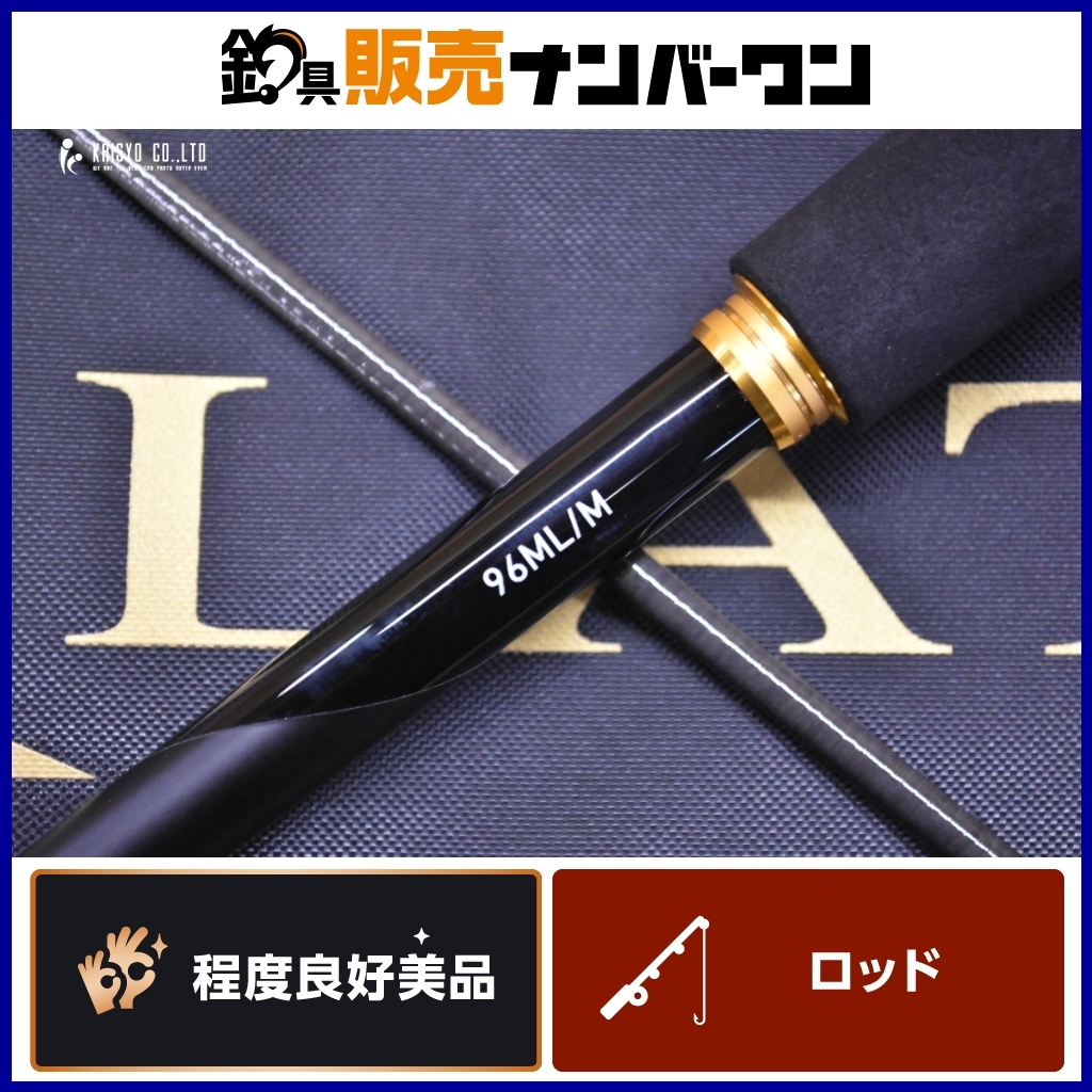 ダイワ 24 ラテオ 96ML/M K DAIWA LATEO スピニングロッド 2ピース シーバスロッド ショアロッド シーバス フラットフィッシュ 等に