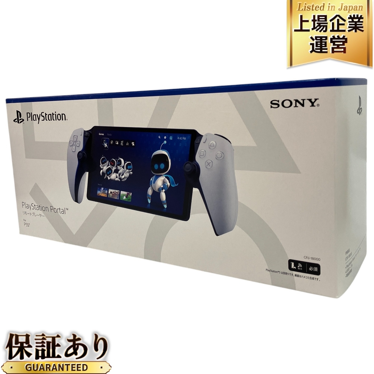PlayStation Portal CFIJ-18000 Remote Player PS5 for Sony リモート 