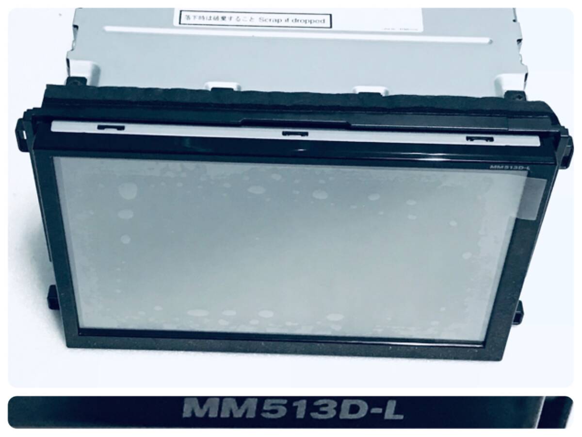最安値，安い 日産純正 MM513D-L 2024年度版地図 タッチパネル 交換済み 本体のみ 3(日産)｜売買されたオークション情報、yahooの商品情報をアーカイブ公開 - オークファン 日産