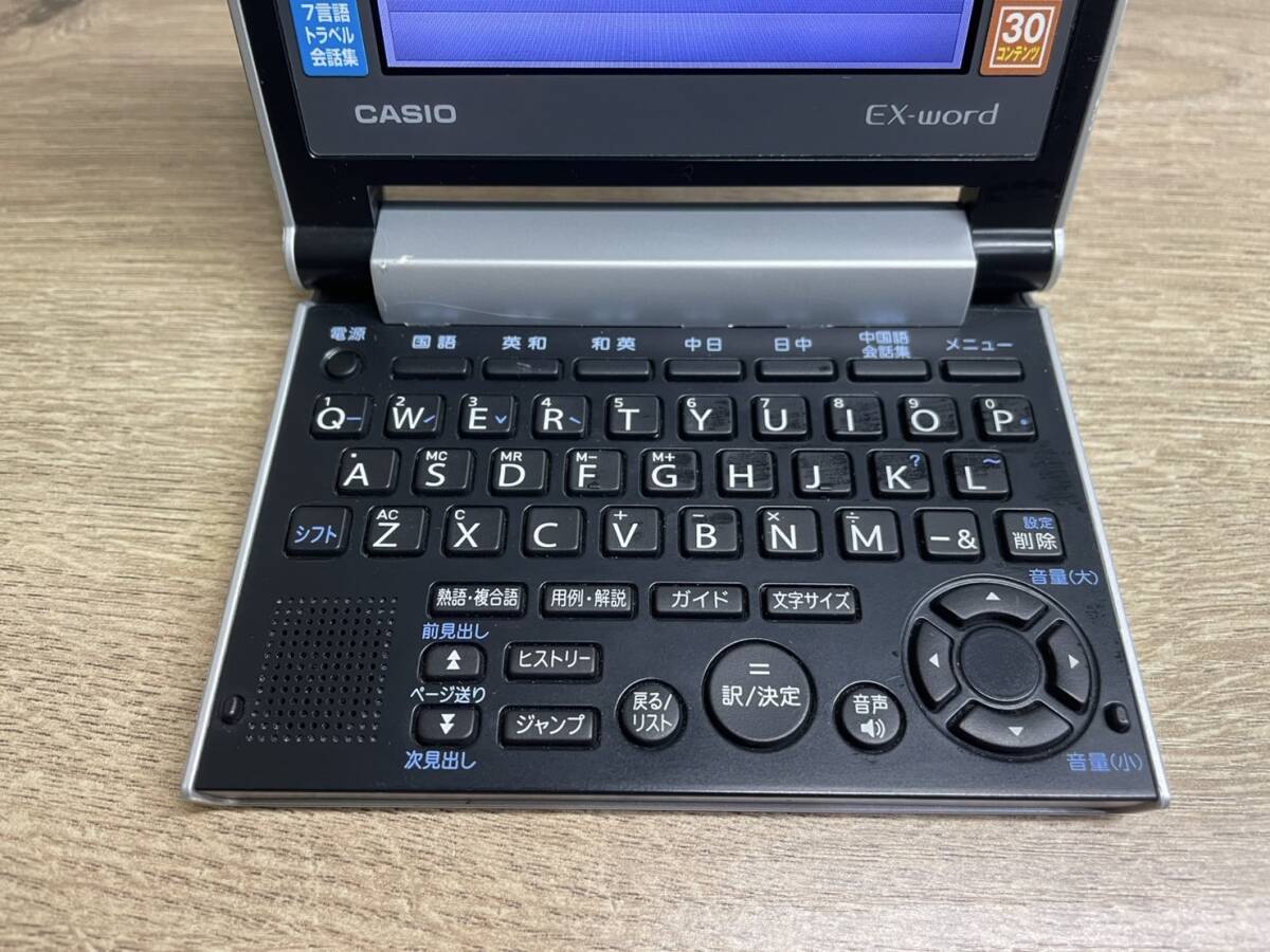 CASIO 電子辞書 エクスワード 中国語 コンパクト XD-CV730 【公式通販】
