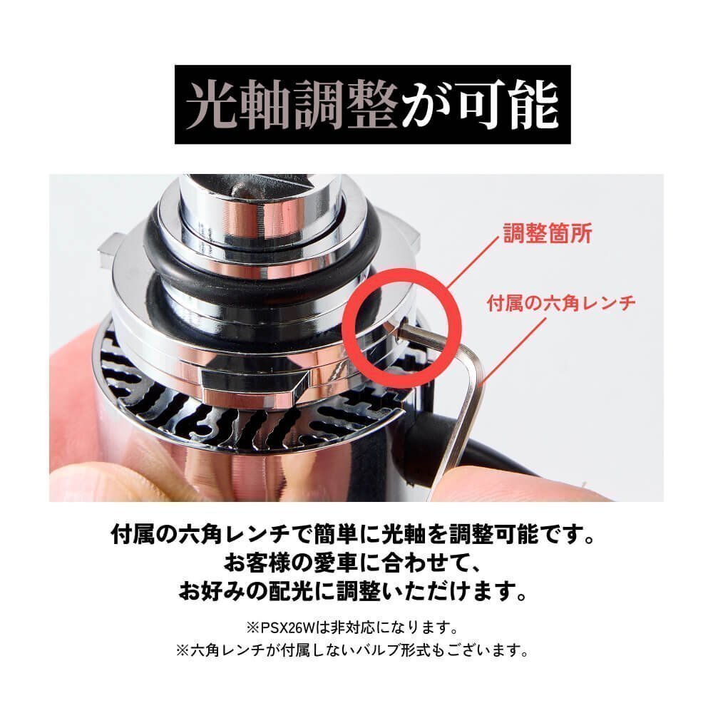 【半額セール】1日限定【送料無料】HID屋 超爆光! LED ヘッドライト H4 バルブ 68400cd 車検対応 安心保証 エクシーガに LED ヘッド 超爆光! 28500cd(カンデラ) HID屋1800円OFFセール送料無料爆光LED 半額セール!1日限定!送料無料HID屋