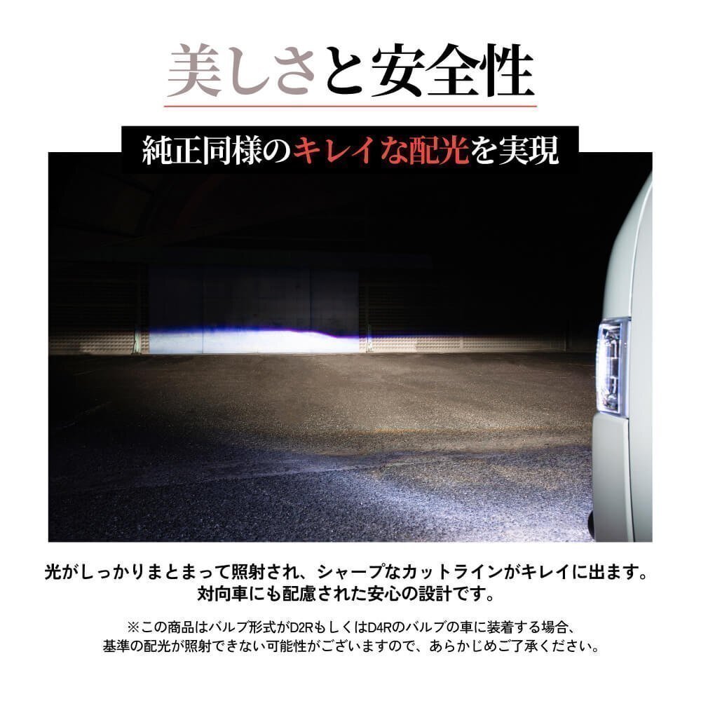 【半額セール】1日限定【送料無料】HID屋 超爆光! LED ヘッドライト H4 バルブ 68400cd 車検対応 安心保証 エクシーガに LED ヘッド 超爆光! 28500cd(カンデラ) HID屋1800円OFFセール送料無料爆光LED 半額セール!1日限定!送料無料HID屋