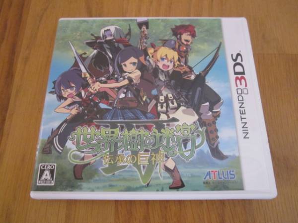 3DSソフト 世界樹の迷宮4 伝承の巨神 中古 【公式通販】