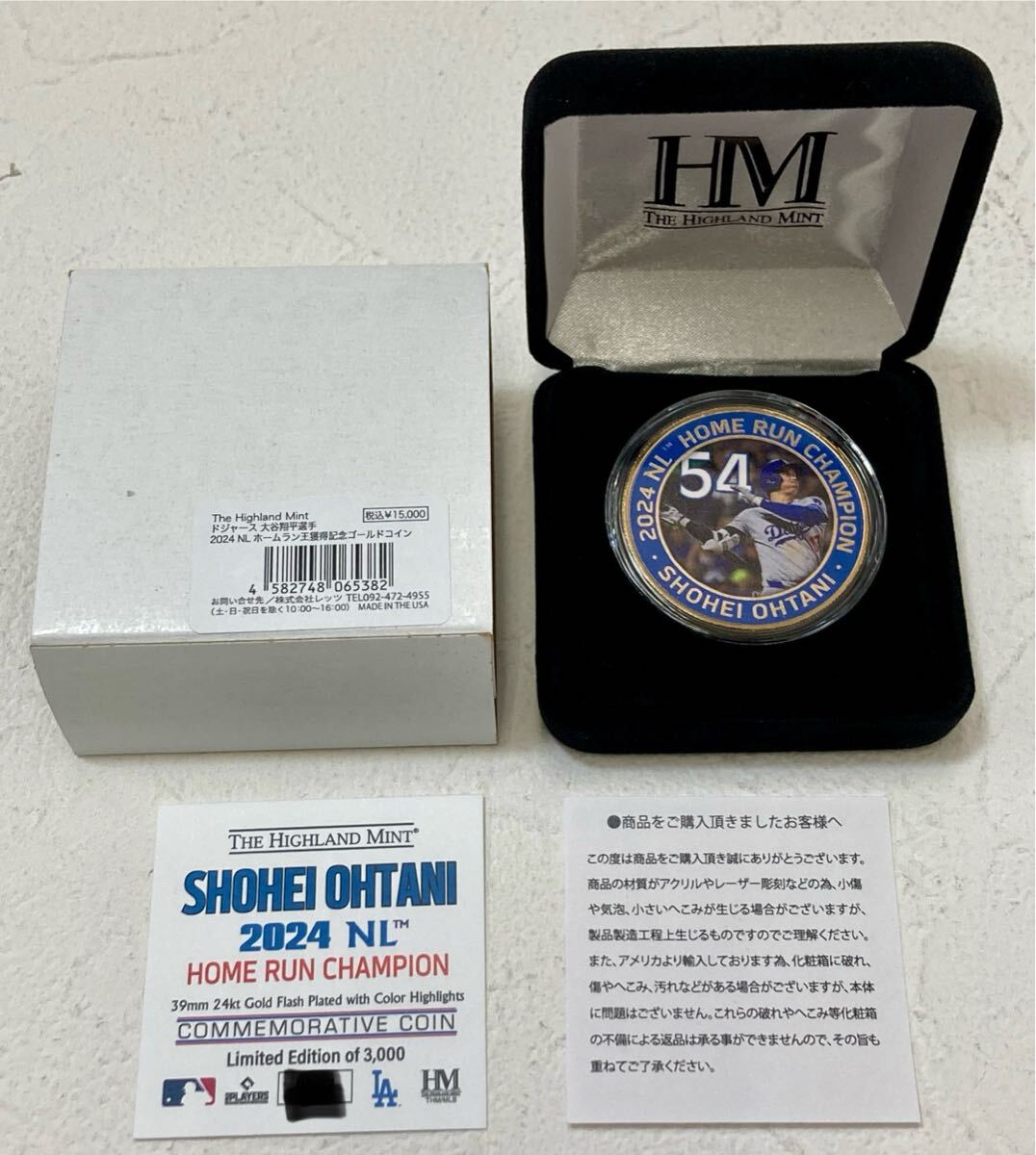限定品】ドジャース 大谷翔平 2024 NLホームラン王獲得記念ゴールド 