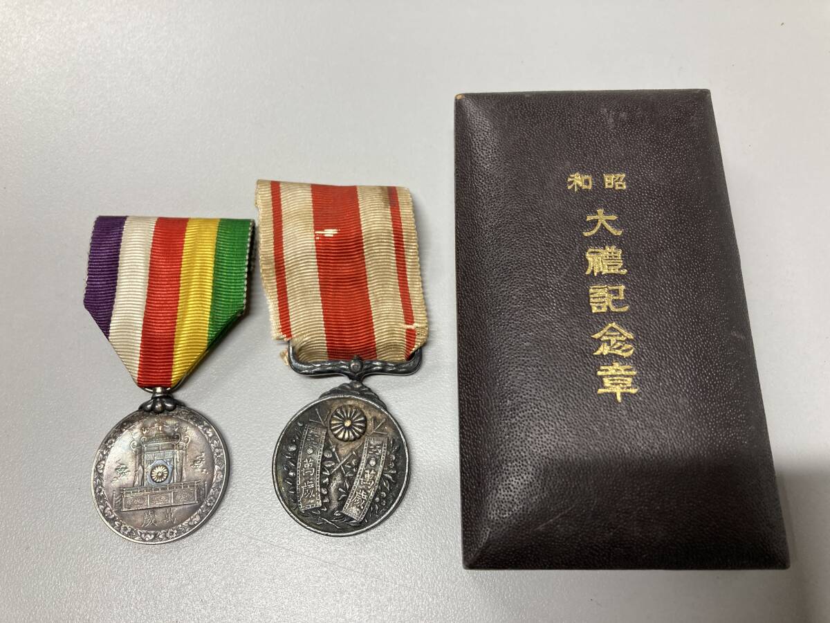 2A2」大正四年大禮記念章 昭和三年大禮記念章 2点まとめ 勲章 大日本 