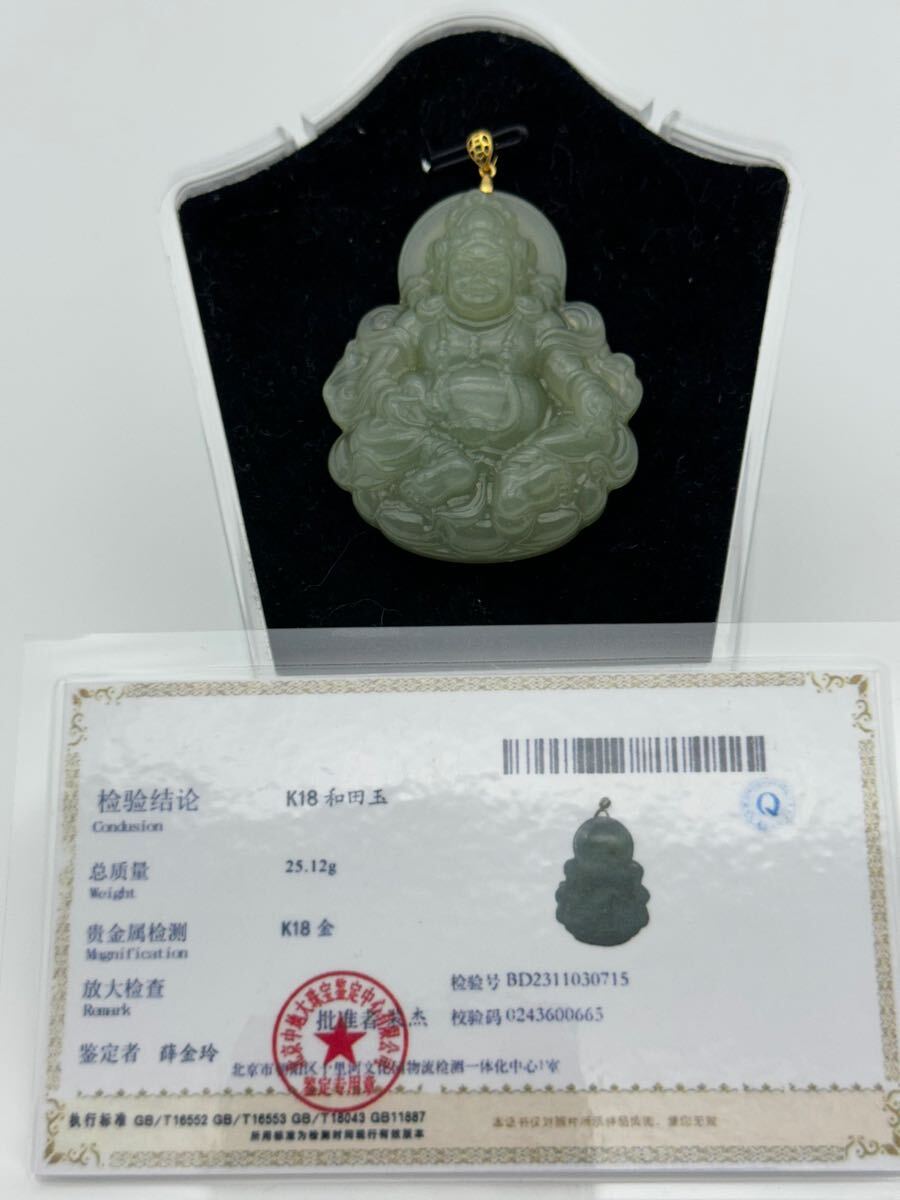 A16【稀少品】Ａ貨ミャンマー翡翠 ネックレス トップ ミャンマー産天然翡翠 天然石 ヒスイ、【鑑定済みの正規品です】AU750印_1