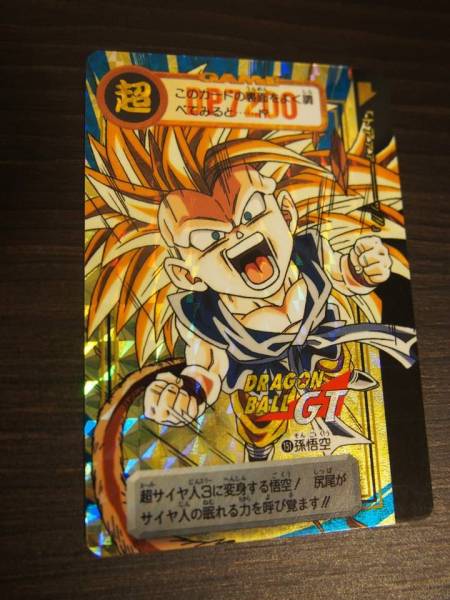 自己紹介欄必読 カードダス ドラゴンボールZ 第4弾 大激闘！ナメック星