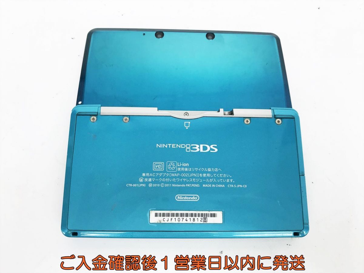 【1円】ニンテンドー3DS 本体 アクアブルー 任天堂 CTR-001 未検品ジャンク 3DS ゲーム機本体 K05-509hr/F3 本体 アクアブルー CTR-001 初期化 付属品完備 ダメージ多数