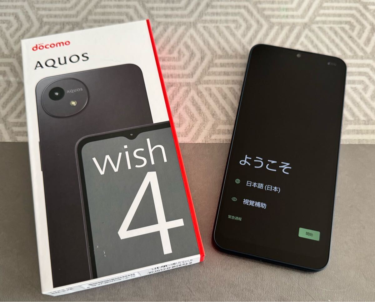 新品未使用 AQUOS SH-52E wish4 ブラック 送料無料 【公式通販】