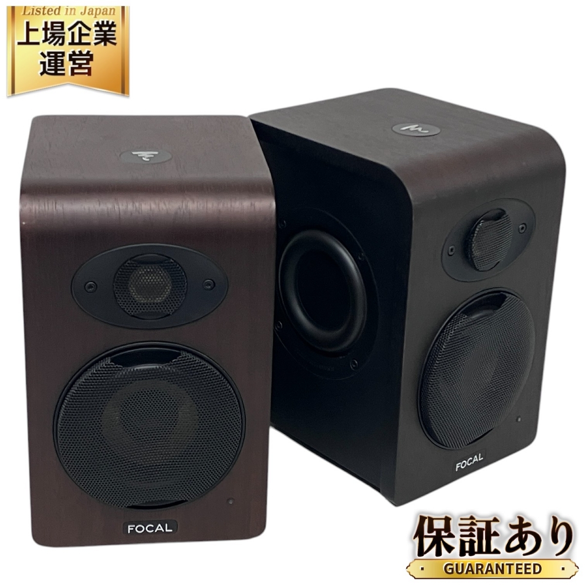 FOCAL SHAPE 40 スタジオモニター スピーカー ペア 中古 F9690933