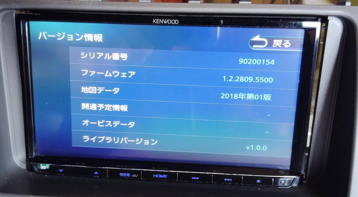 ★KENWOODカーナビMDV-S706★地図データ2018年 ケンウッド ケンウッド KENWOOD MDV-S706 地図データ2018 年 SD/IPOD/CD/DVD/USB