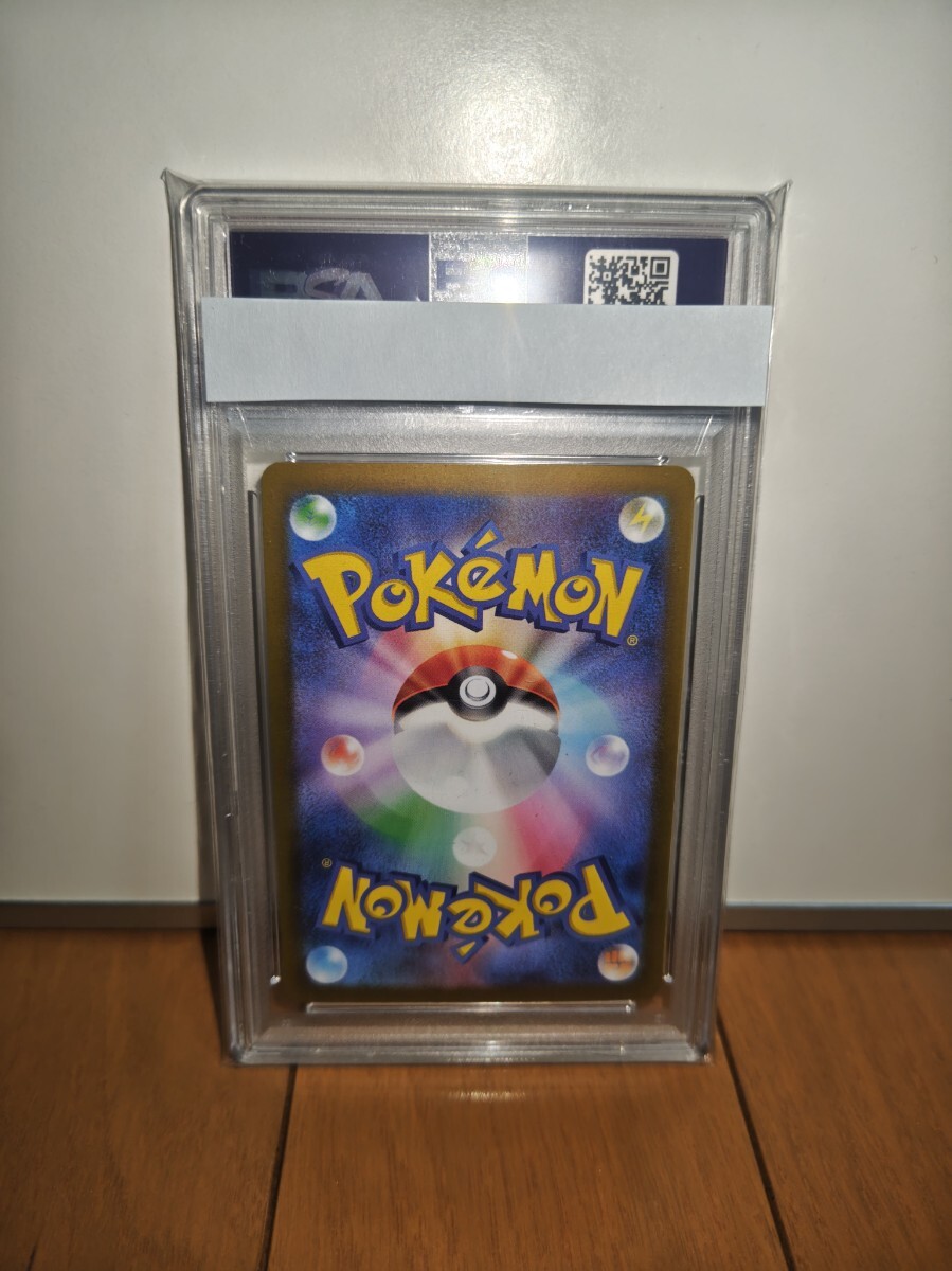 ピカチュウex -psa10 ピカチュウexの中古品・新品 2026年最新Yahoo
