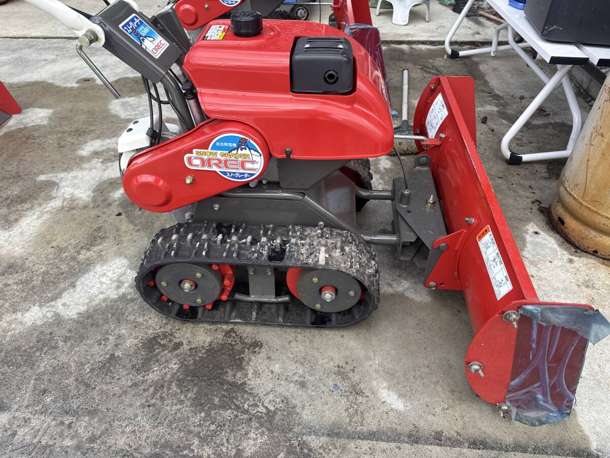 ③ オーレック スノーグレーダー sgw801 雪かき 除雪機