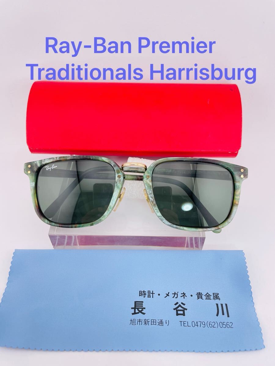 美品】Ray-BanB&LボシュロムHARRISBURGクリア サングラス Qa03 Ray-Ban