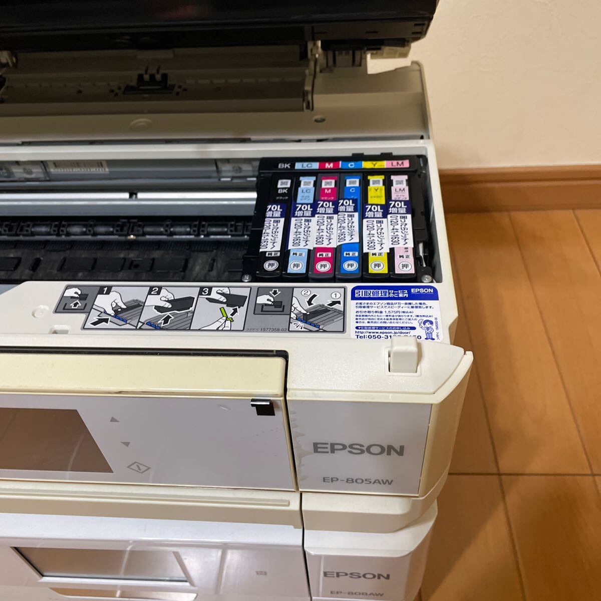 EP-808AW EP-805AW EP-806 3台 セット EPSON エプソン インクジェット