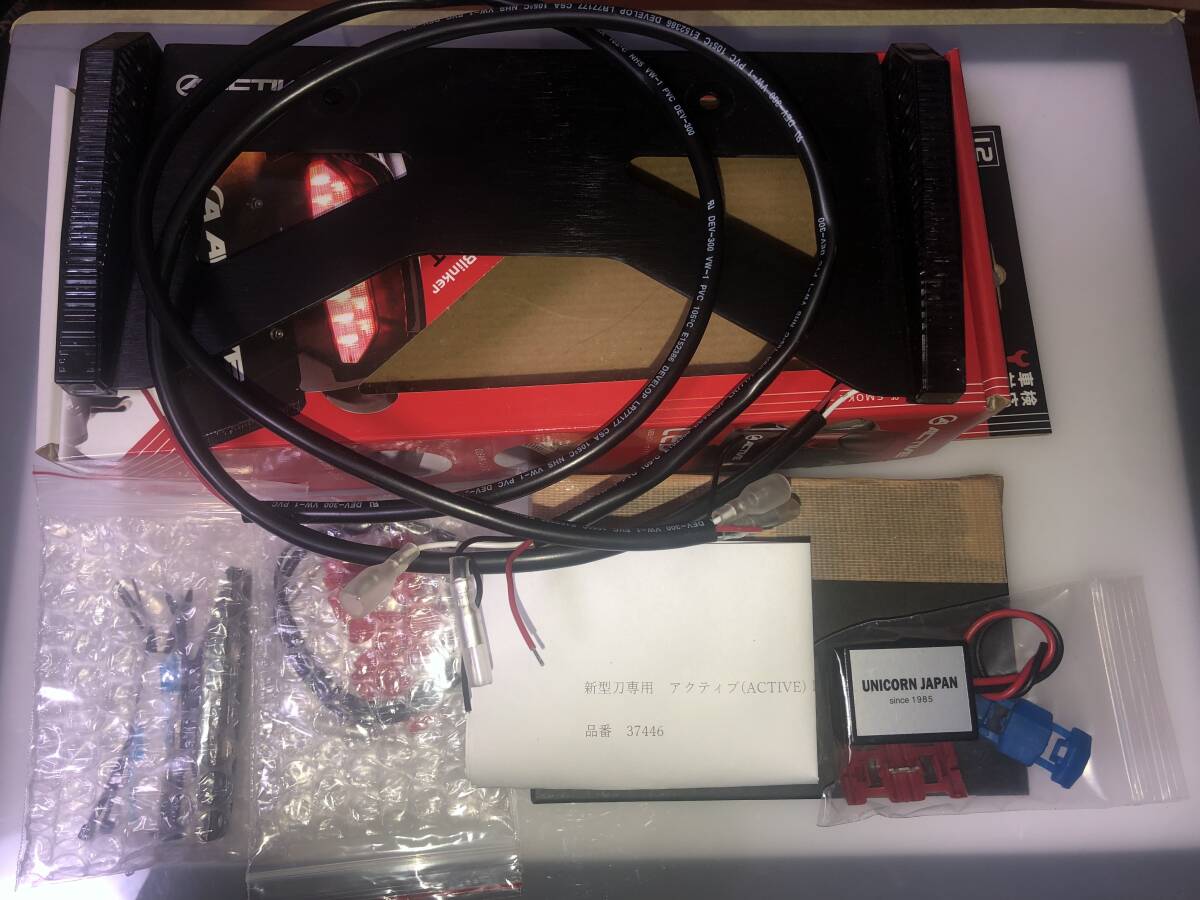 新型KATANA 電装系アクティブ アクティブ LEDナンバーサイドウインカー