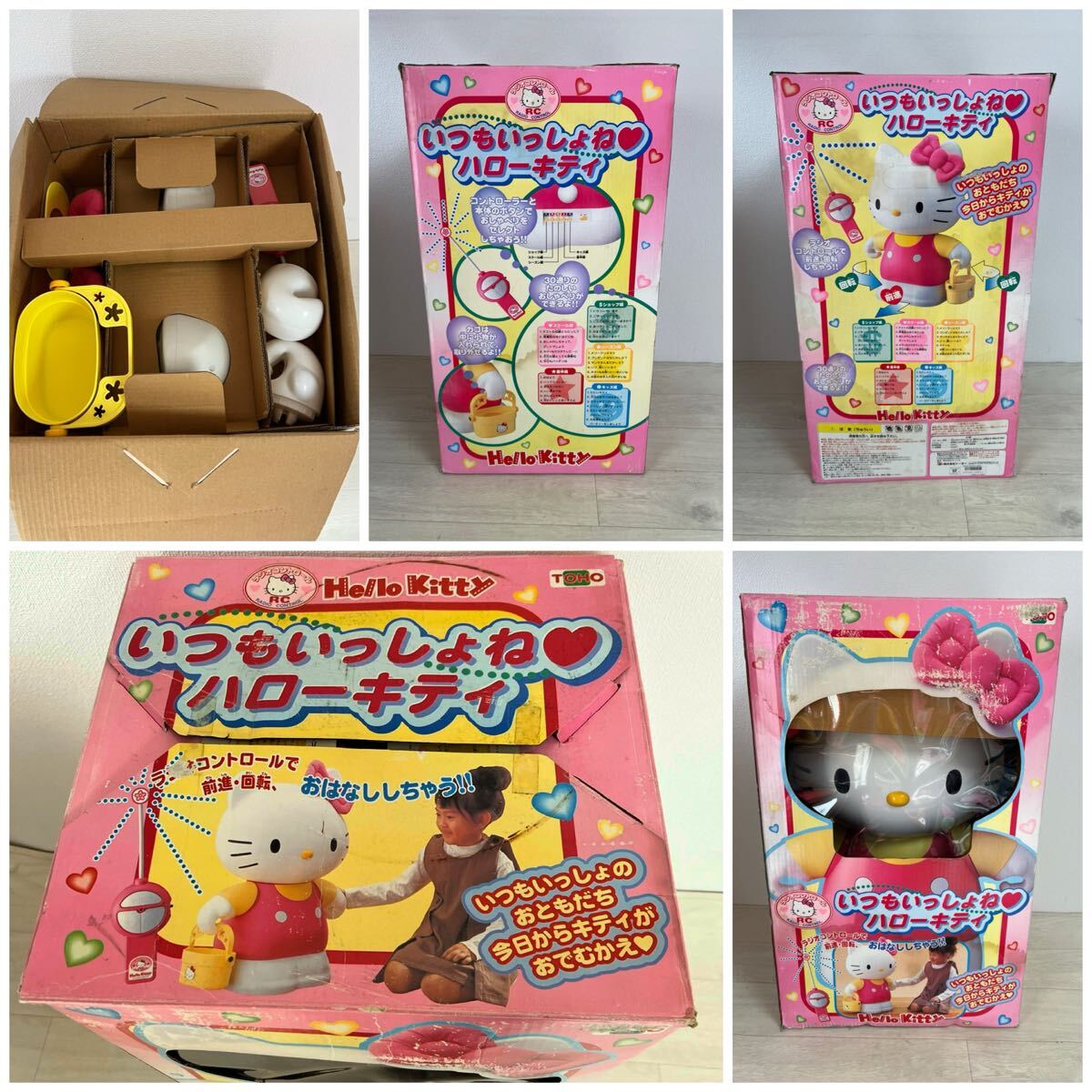 TOHO トーホー いつもいっしょね ハローキティ ビッグサイズ ラジコン