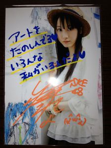 akb48 SKE48 松井玲奈 抽プレ 直筆サイン入りポラ チェキ