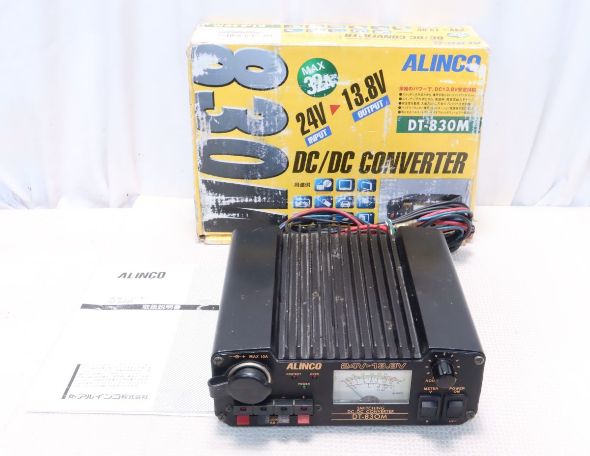 アルインコ DT-830M DC-DCコンバーター 24V→13.8V 30A デコデコ