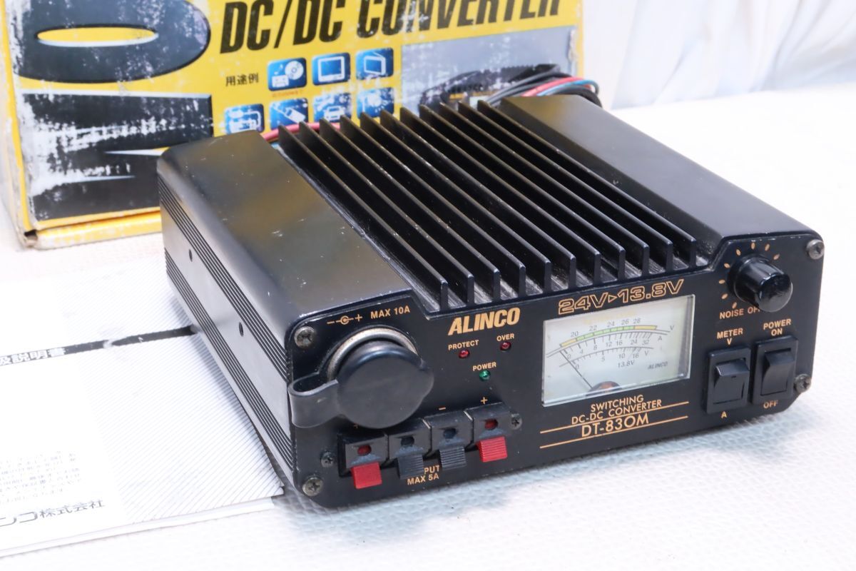 アルインコ DT-830M DC-DCコンバーター 24V→13.8V 30A デコデコ