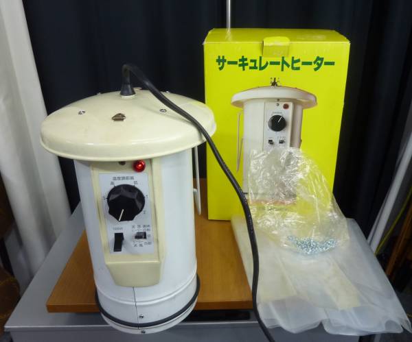 YB47c) サーキュレートヒーター SF-1003A 吊り下げ式電気温風機