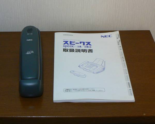 NEC　ファクシミリ speax31CL_2