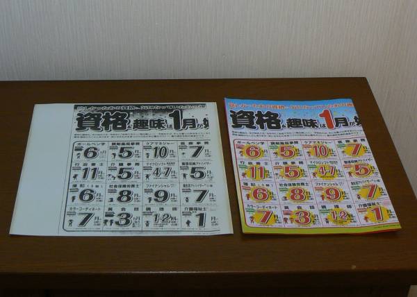 NEC　ファクシミリ speax31CL_3