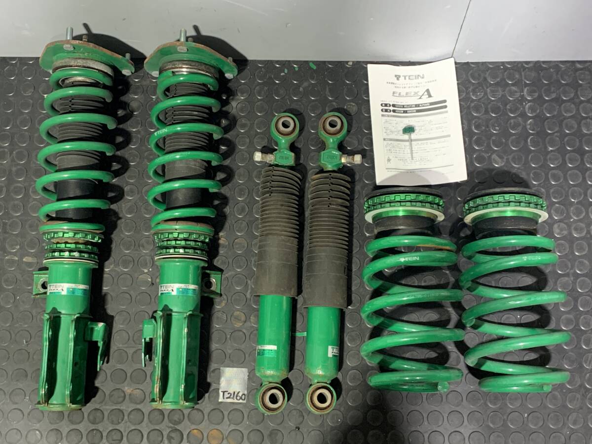 ヴェルファイア ヴェルファイア型式：DBA-AGH30W（トヨタ）のクルマ 