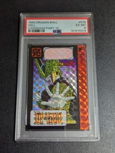 ドラゴンボール カードダス 579の値段と価格推移は？｜17件の売買