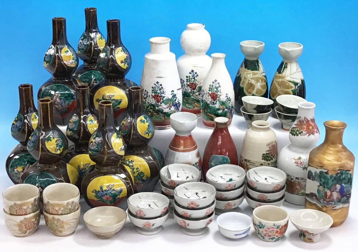 大量セット 九谷焼 酒器 庄三 春峰 徳利 盃 お猪口 ぐい呑 色絵 金彩