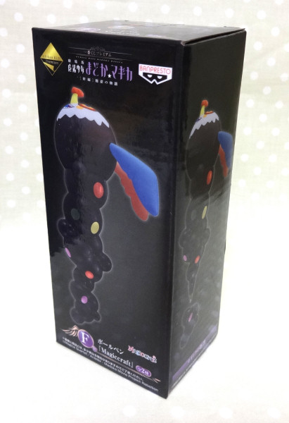 一番くじ プレミアム まどか☆マギカ Ｆ賞 ボールペン お菓子_1